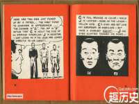宿迁趣武商贸有限公司