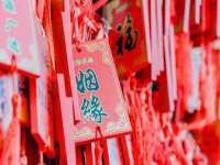 宿迁趣武商贸有限公司