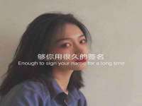 宿迁趣武商贸有限公司