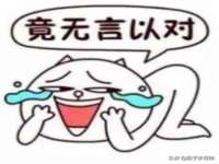 宿迁趣武商贸有限公司