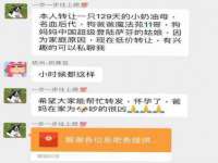 宿迁趣武商贸有限公司