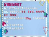 宿迁趣武商贸有限公司