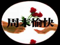 宿迁趣武商贸有限公司