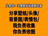 宿迁趣武商贸有限公司