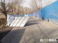 宿迁趣武商贸有限公司