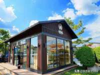 宿迁趣武商贸有限公司