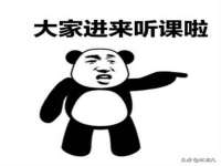 宿迁趣武商贸有限公司