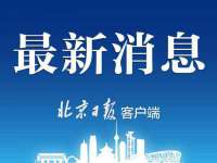 宿迁趣武商贸有限公司