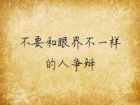 宿迁趣武商贸有限公司