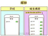 宿迁趣武商贸有限公司