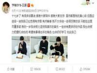 宿迁趣武商贸有限公司
