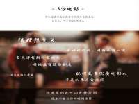 宿迁趣武商贸有限公司