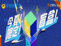 宿迁趣武商贸有限公司