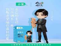 宿迁趣武商贸有限公司