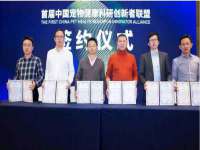 宿迁趣武商贸有限公司
