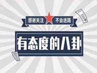 宿迁趣武商贸有限公司