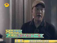 宿迁趣武商贸有限公司