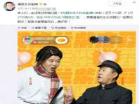 宿迁趣武商贸有限公司