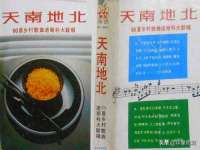 宿迁趣武商贸有限公司