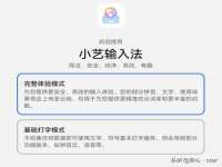 宿迁趣武商贸有限公司