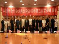 宿迁趣武商贸有限公司