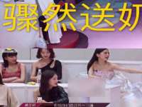 宿迁趣武商贸有限公司