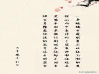 宿迁趣武商贸有限公司