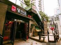 宿迁趣武商贸有限公司