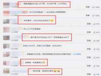宿迁趣武商贸有限公司