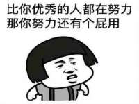 宿迁趣武商贸有限公司