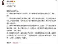 宿迁趣武商贸有限公司