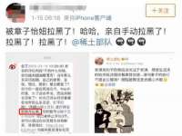 宿迁趣武商贸有限公司