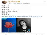 宿迁趣武商贸有限公司