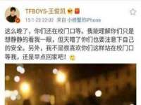 宿迁趣武商贸有限公司