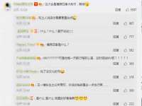 宿迁趣武商贸有限公司