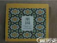 宿迁趣武商贸有限公司