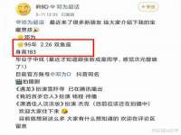 宿迁趣武商贸有限公司