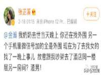 宿迁趣武商贸有限公司