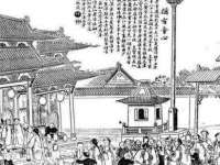 宿迁趣武商贸有限公司