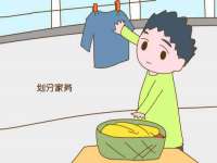 宿迁趣武商贸有限公司