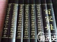 宿迁趣武商贸有限公司
