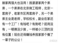 宿迁趣武商贸有限公司