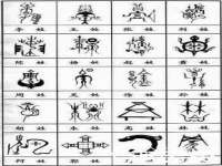 宿迁趣武商贸有限公司