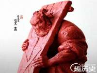 宿迁趣武商贸有限公司
