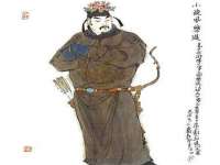 宿迁趣武商贸有限公司