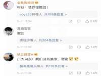 宿迁趣武商贸有限公司
