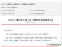 宿迁趣武商贸有限公司