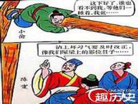 宿迁趣武商贸有限公司