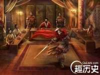 宿迁趣武商贸有限公司