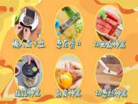 宿迁趣武商贸有限公司